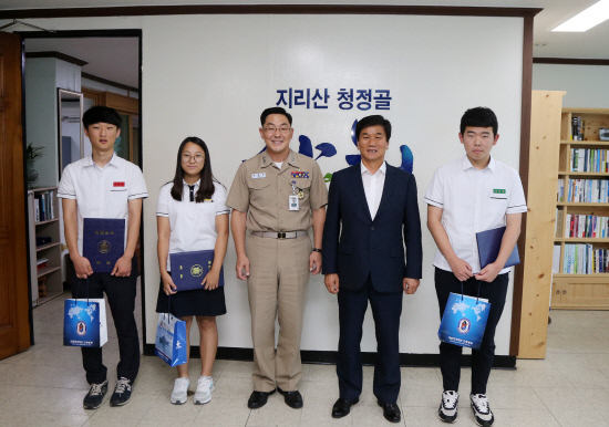 해군 천왕봉 함장 산청 방문