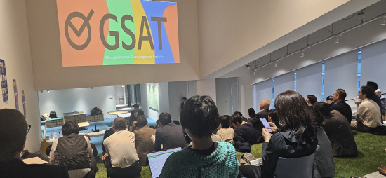 경남도, 나고야 'K-Tech 데모 & 네트워킹 데이' 참가 - 뉴스 썸네일 이미지