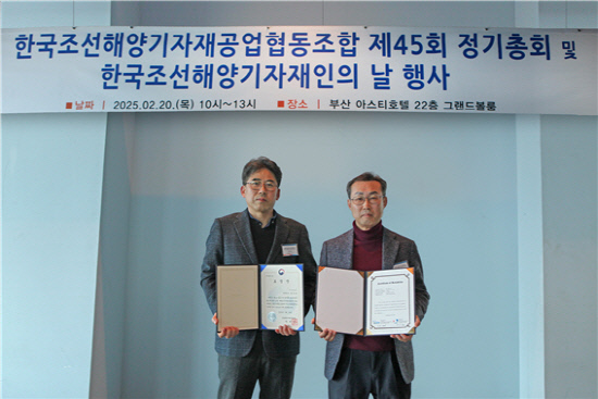 BN그룹, 산업통상자원부 장관 표창 - 뉴스 썸네일 이미지