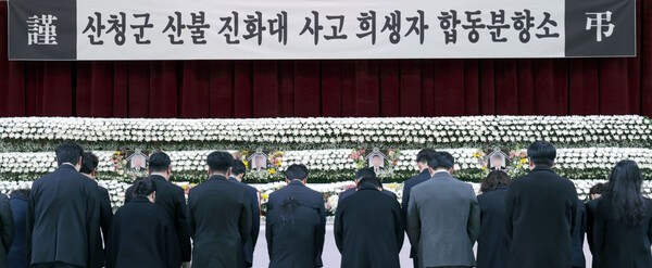 산청 <b>산불 희생자</b> 분향소 추모 발길 이어져