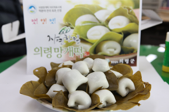 [경남에 있다, 전국에 잇다] 망개떡 본고장 의령