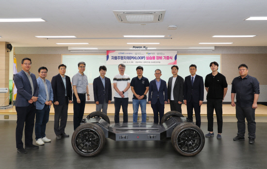 경남대 RISE사업단, 자율주행차체 분야 강화 - 뉴스 썸네일 이미지