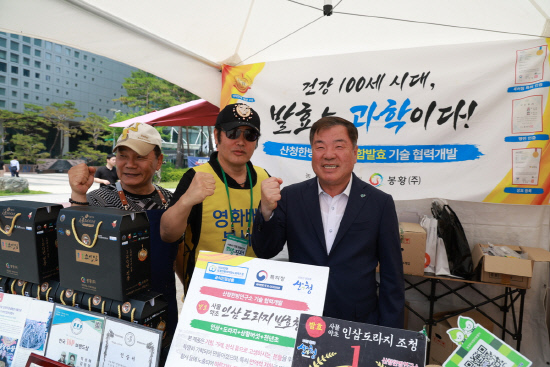 산청군 '농가 소득 증대·지역 <b>활력</b>' 두 토끼 잡는다