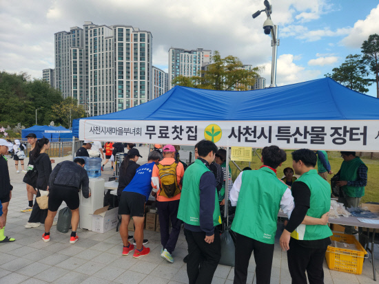 사천새마을부녀회, 노을마라톤서 무료찻집 운영