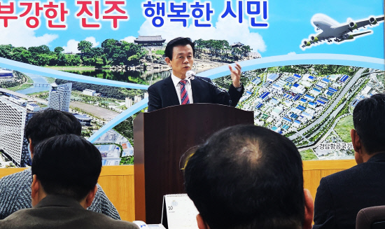 진주시, 2026년 본예산 1조 9452억 의회 제출 - 뉴스 썸네일 이미지