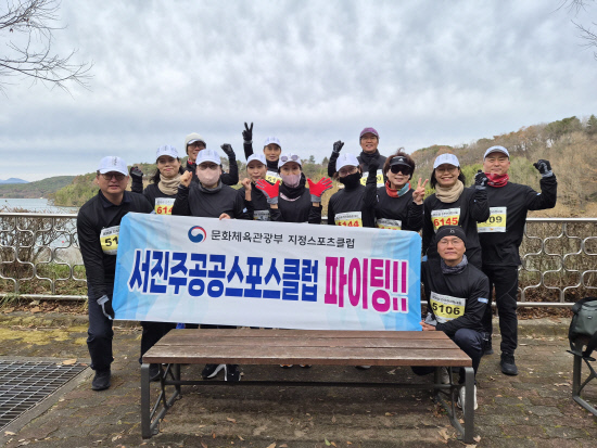 서진주공공스포츠클럽, 제35회 진주마라톤대회 참가