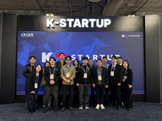 경남창조경제혁신센터, 도약기 기업 'CES 2026' 참가 - 뉴스 썸네일 이미지