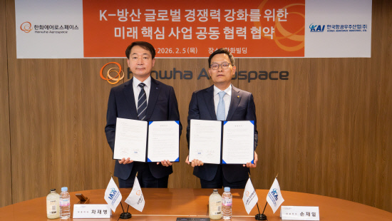 KAI-한화에어로스페이스 협력 관련 이미지