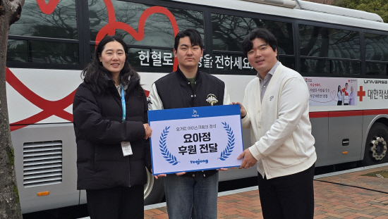 경남혈액원, 헌혈자에 요아정 기부 초콜릿 제공 - 뉴스 썸네일 이미지