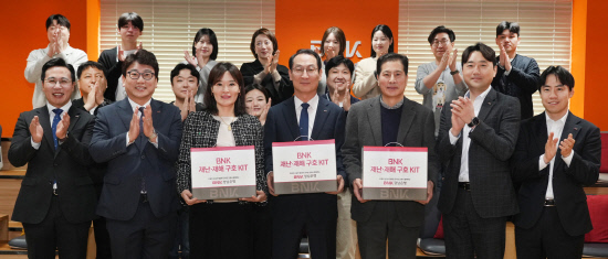 경남은행·초록우산·아이엘씨, '재난·재해 구호 KIT 지원' 협약 - 뉴스 썸네일 이미지