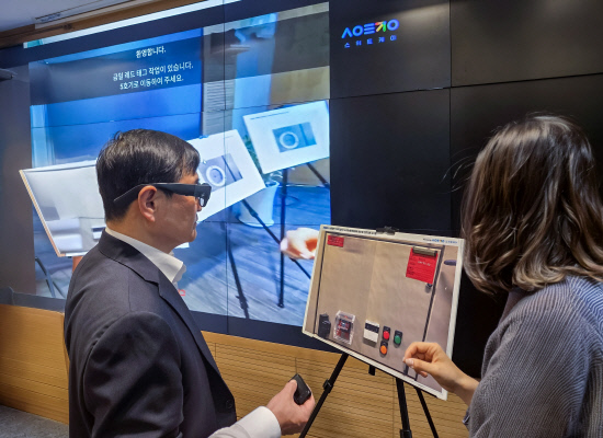 남동발전 ‘AI 글래스’로 AX혁신 선도