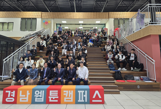 경남도·문화예술진흥원, 네트워킹 간담회·역량강화 특강 - 뉴스 썸네일 이미지