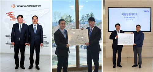 창원대 산학협력 관련 이미지