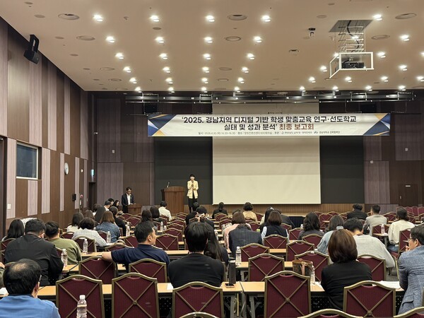 “인공지능(AI)으로 여는 맞춤 교육, 학교의 변화와 해법을 말하다”