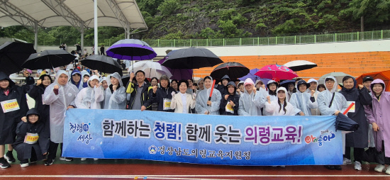 의령교육지원청, 의병마라톤대회 참가·봉사활동