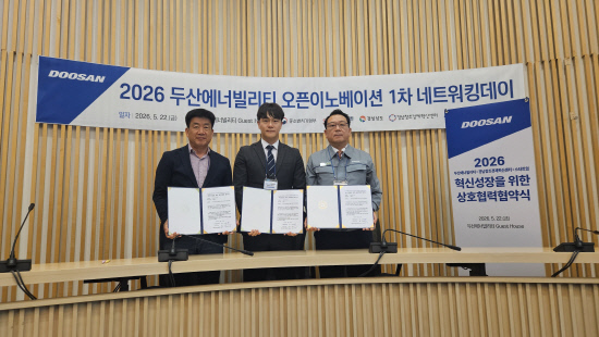경남창조경제혁신센터, 대기업-스타트업 상호협력협약 - 뉴스 썸네일 이미지