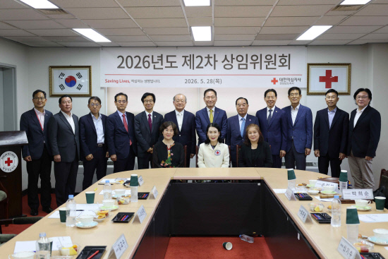 박희순 제19대 경남적십자 지사회장 연임 추대 - 뉴스 썸네일 이미지