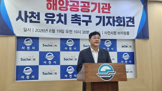 <b>최용석 사천시의원</b> 당선인 "사천에도 해양 공공기관 유치해야"