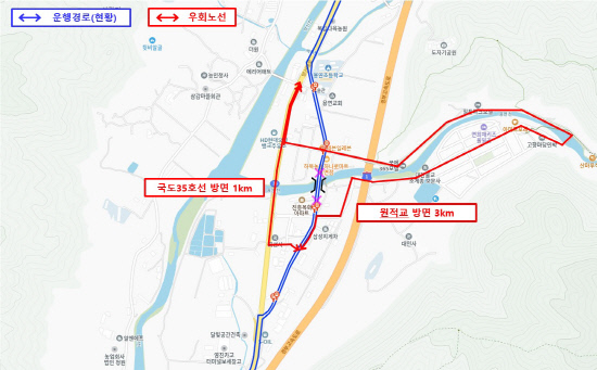 용연교 차량 통행 전면 제한