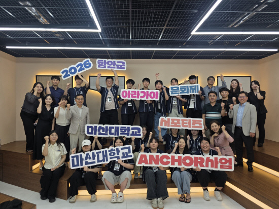 함안군, 아라가야문화제서 청년 축제기획 참여 확대 - 뉴스 썸네일 이미지