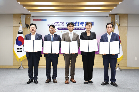 국내 최초 ‘100MW급 방산 전용 AI 데이터센터 창원에 건립