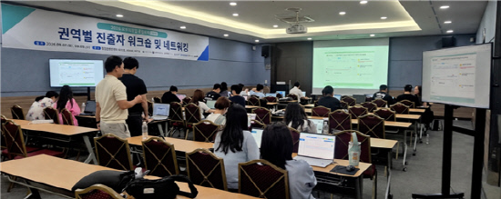 경남신용보증재단, 2026 모두의 창업 오리엔테이션 개최 - 뉴스 썸네일 이미지