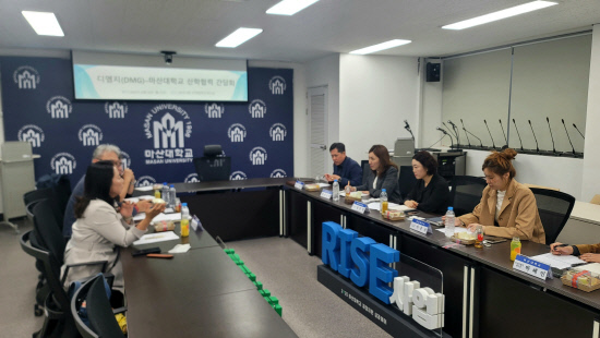마산대-디엠지, 제조현장 맞춤 인재 양성 협력 구체화 - 뉴스 썸네일 이미지