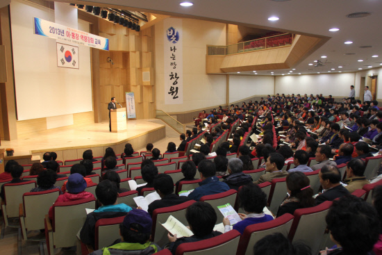 마산합포구청, 이통장역량강화교육