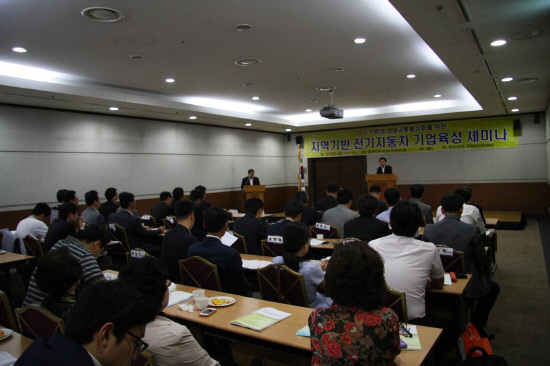 2013 친환경 생태교통 전기자동차 기업육성 세미나