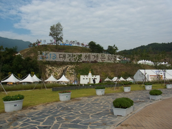 대장경테마파크1