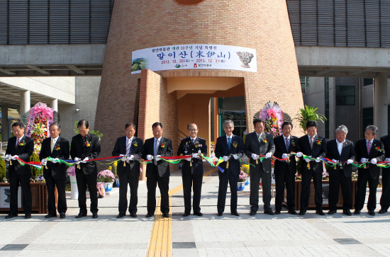 2013103001010010456_1030_말이산_고분군_특별전1