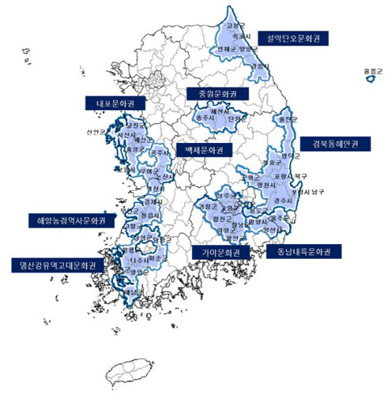 1가야문화권_국내특정지역_지정현황(문화관광형)