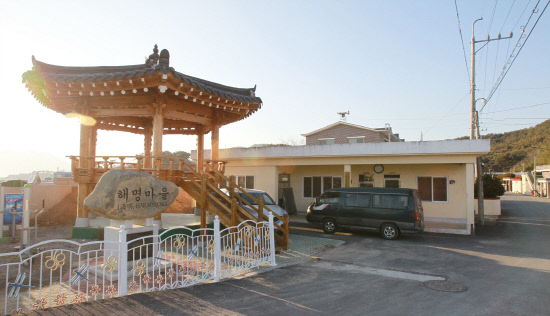 고성군 삼산면 해명마을