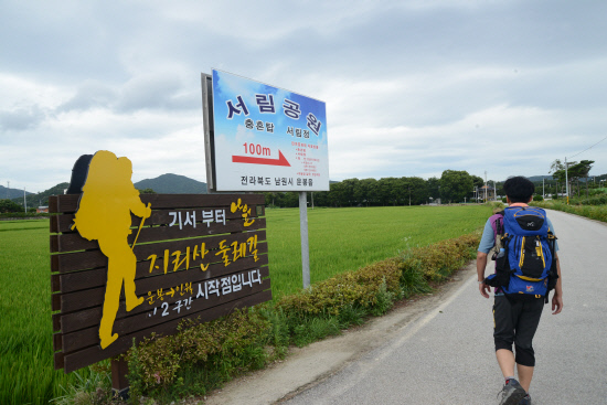 20140801지리산둘레길13 운봉 인월구간 (6)