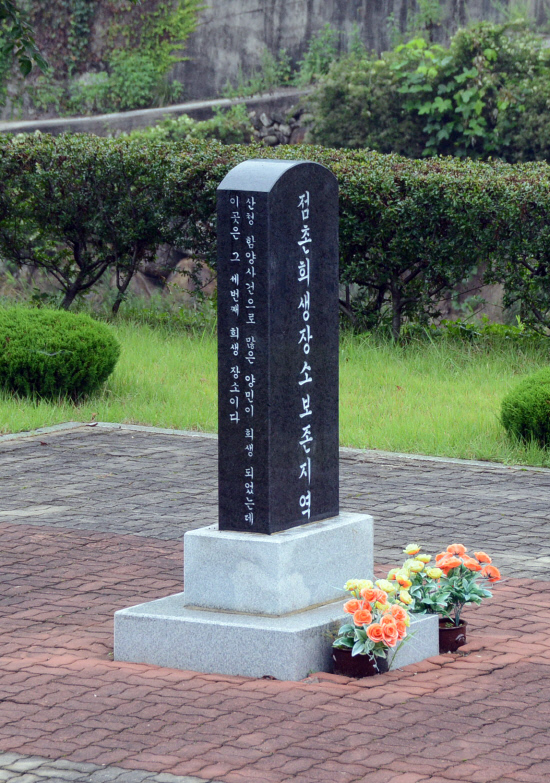 gn20140829지리산둘레길 동강마을 수철구간 17회차 (19)