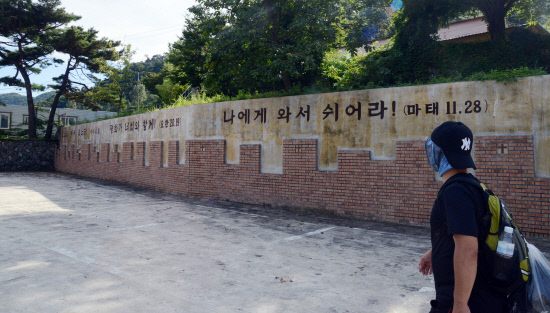 gn20140905지리산둘레길 18 수철마을 성심원 (97)