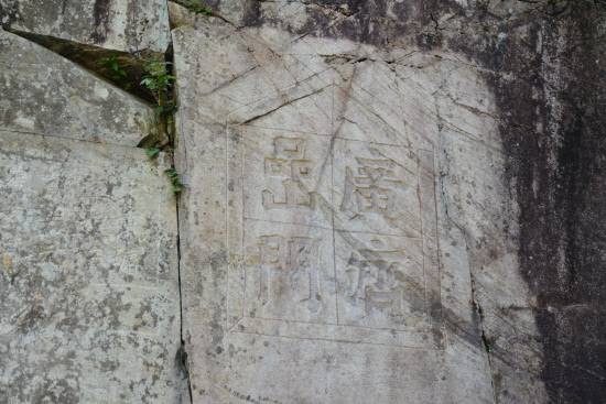 gn20140911지리산둘레길 성심원 운리구간 (176)