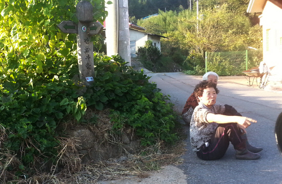 gn20141010지리산둘레길 하동서당구간23회차 (6)